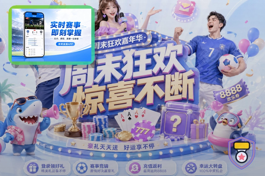 多端体验优化奖