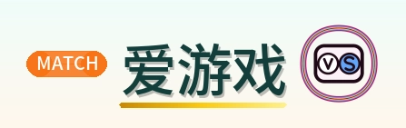 爱游戏 Logo
